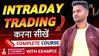 Intraday Trading for Beginners in Hindi | Intraday trading kaise kare | #intraday trading Zerodha