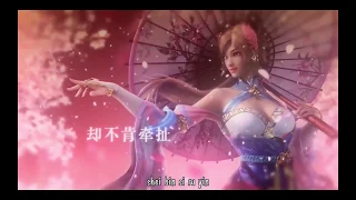 Tian Yu Season 2 Full ED (Pinyin lyrics)