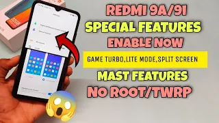 Redmi 9a/9i enable special  features now||game turbo,lite mode,split screen gesture bar|| no root 🥰