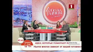 Идеи, которые помогают людям