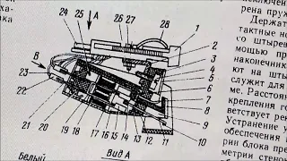 radiotehnika EP 101 и ГЗМ 005