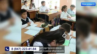 В 2023 году будет проведен капитальный ремонт ещё в 24 школах Калмыкии