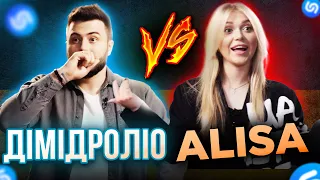 ALISA ставить на місце ДІМІДРОЛІО!!! Хто Швидше За ШАЗАМ!