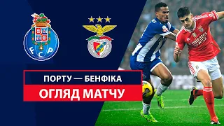 Porto — Benfica | Highlights | Matchday 24 | Football | Championship of Portugal