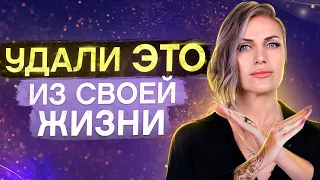 Эти действия ВОРУЮТ ТВОЮ ЭНЕРГИЮ каждый день! Почему нет энергии и сил?