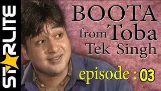 Boota From Toba Tek Singh Episode 03 | Best Pakistani Drama Serial HD