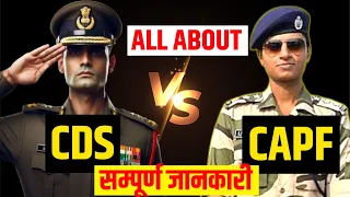 LIEUTENANT vs ASSISTANT COMMANDANT🔥।CDS exam vs CAPF AC exam ।Full comparison in cds vs capf #capf