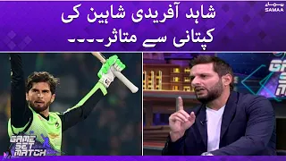 Game Set Match - Shahid Afridi Shaheen ki kaptaani se mutasir - SAMAATV - 22 Feb 2022