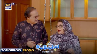 Bulbulay Episode Season 2 Episode 177 | Tomorrow at 6:30 pm only on #arydigital