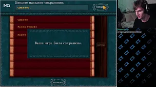 Ненси Дрю — Тайна Ранчо Теней – Возвращение легендарной сыщицы