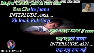 Musafir Hoon Yaaron Karaoke With Scrolling Lyrics Eng  & हिंदी