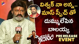 Nandamuri Balakrishna Energetic Speech | Gangs Of Godavari Pre Release Event | Vishwak Sen | Neha