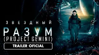 Project Gemini (2022) - Tráiler  Subtitulado en Español