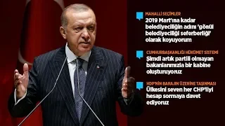 Cumhurbaşkanı Erdoğan,  AK Parti Genişletilmiş İl Başkanları toplantısında konuştu