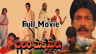 Balarama Krishnulu (1992) Telugu Full Movie || Rajasekhar, Ramya Krishnan