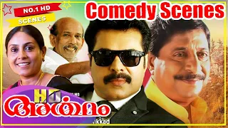 Mammootty with Saranya court scene | Artham malayalam Movie | best malayalam movie scene