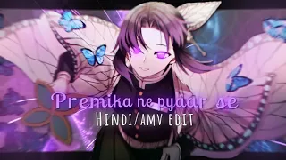 Premika me pyaar se - Shinobu 💜 | Hindi Amv/Edit | Alight motion 📱