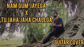 Nam gum jayga × Tu Jaha jaha Chalega | mash up | Lata Mangeshkar | Guitar cover