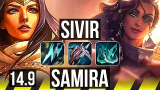 SIVIR & Lulu vs SAMIRA & Nautilus (ADC) | 12/0/13, Legendary, 52k DMG | KR Diamond | 14.9