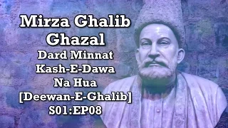 Mirza Ghalib Ghazal - Dard Minnat Kash E Dawa Na Hua [Deewan-E-Ghalib] S01:EP08