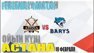 СДЮСШ №10 - 14 (Астана) vs БАРЫС-15 (Астана)