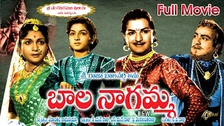 Bala Nagamma Telugu Movie || NTR, SVR, Anjali Devi