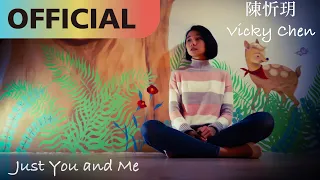 陳忻玥 Vicky Chen - Just You and Me (你和我)  ｜ 彩虹六部曲【第一次】La Boum Official MV | KKTV原創電視劇