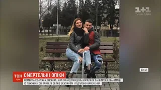 Підпалив наречений: 22-річна Анастасія Ковальова померла у Запоріжжі