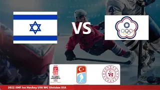 ISRAEL vs CHINESE TAIPEI | 2022 IIHF U18 Division III A Game 8 Highlights