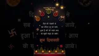 Happy Diwali 2022 | Happy Diwali WhatsApp status 2022 | Happy Diwali wishes 2022 | Diwali specials