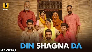 DIN SHAGNA DA | STILL ABOUT SECTION 377 | ULLU MUSIC | ULLU PRESENTS