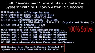 USB Device Over Current Status detected ! System will shut down in 15 seconds || OMS ||
