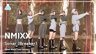[예능연구소] NMIXX - Soñar (Breaker)(엔믹스 – 쏘냐르(브레이커)) FanCam | Show! MusicCore | MBC231216방송