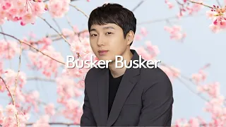 💿 버스커버스커 & 장범준 노래 모음 | 봄하면 떠오르는 노래 | Busker Busker playlist