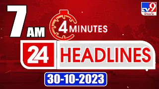 4 Minutes 24 Headlines | 7AM | 30-10-2023 - TV9