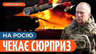 УКРАЇНІ ДОЗВОЛИЛИ БИТИ по рф. Конфіскація російських активів зупиняється?