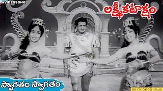 Lakshmi Kataksham Movie Swagatam Swagatam Video Song   NTR K R Vijaya @skyvideostelugu