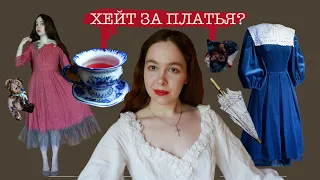 КАК НОСИТЬ ТО ЧТО НРАВИТСЯ И НЕ СТЕСНЯТЬСЯ | История моего винтажного стиля