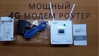 4G модем с мощным Wi Fi роутером TIANJIE инструкция и обзор возможностей / LAN / WAN / LTE