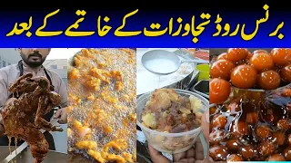 Burns Road Food Street Walking tour Special iftari items Anti Encroachment Drive @focus with fahim