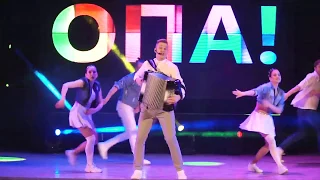 Егор Матвеевский - Опа-опа -опа -па (2019)