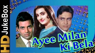 Ayee Milan Ki Bela (1964) | Full Video Songs Jukebox | Dharmendra, Saira Banu, Rajendra Kumar