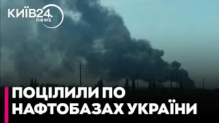 Унаслідок російської атаки під удари дронів потрапило дві нафтобази в Україні