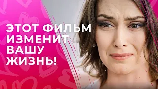 Лучший фильм, чтобы поверить в любовь! Сердца на старт | Фильм новинка 2024 | Лучшие мелодрамы 2024