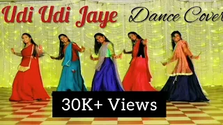 Udi Udi Jaye | Raees | Shah Rukh Khan | Mahira Khan | Dance Cover | Diwali Special | Lasya