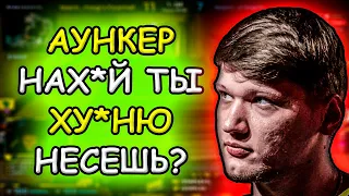 НОВЫЙ КОНФЛИКТ S1MPLE И AUNKERE! СИМПЛ СГОРЕЛ НА АУНКЕРА В FPL