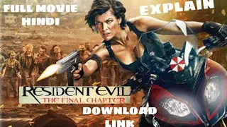 Resident Evil the final chapter full movie Hindi dubbed and download link  and review & explain