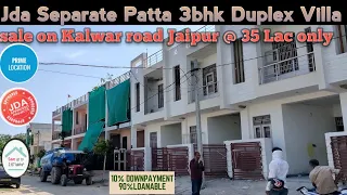 Jda Approved seprate Patta 75 Gaj Duplex Villa Sale on Kalwar Road Jaipur