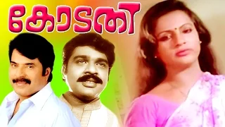 Malayalam Full Movie | KODATHI | Mammootty,MG Soman & Seema | Mammootty Hit Movie