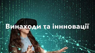 У віртуальному середовищі людина не відволікатиметься зможе повністю сфокусуватися на навчанні